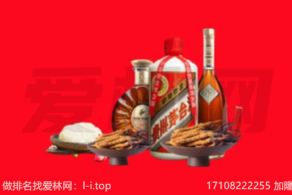 图们市礼品回收.jpg