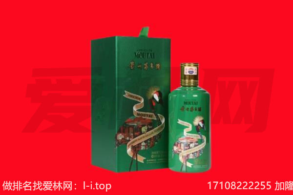 图们市回收出口茅台酒.jpg