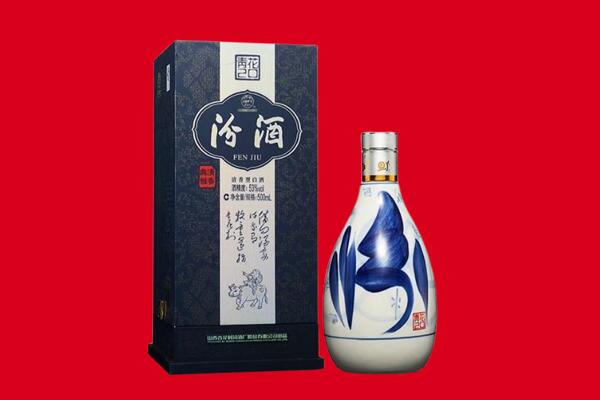 图们市回收汾酒