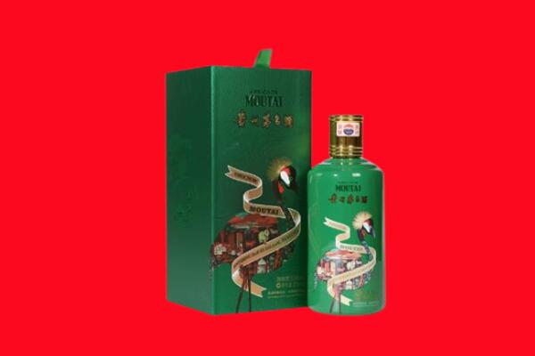 图们市回收出口茅台酒.jpg