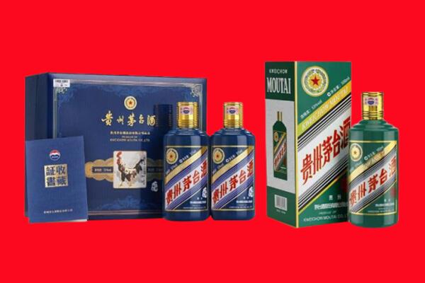 图们市回收茅台酒